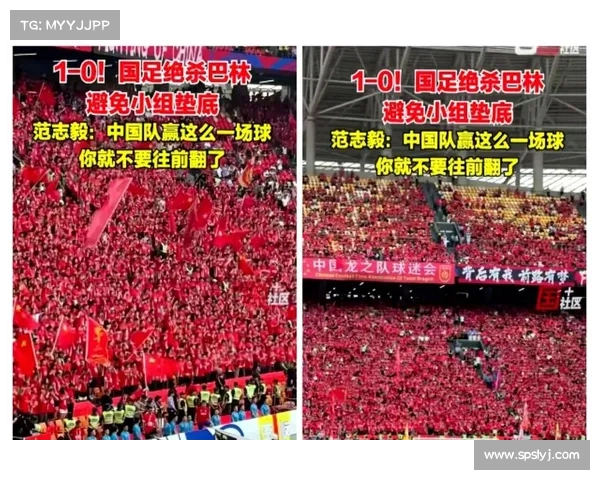 世界杯国足备战现状及未来展望分析与研究探讨 世界杯国足备战现状及未来展望分析与研究探讨